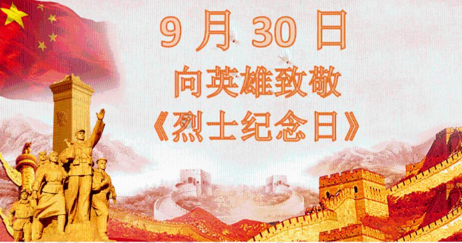 丛林之决战