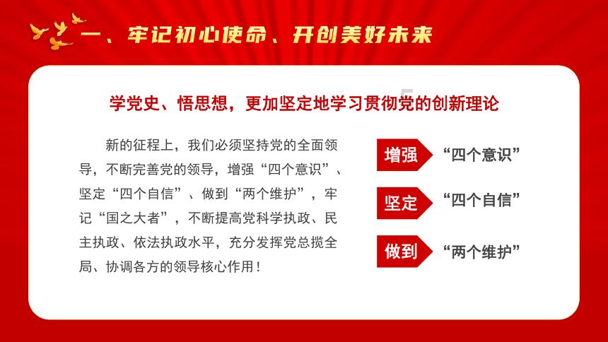妖刀少女异闻录